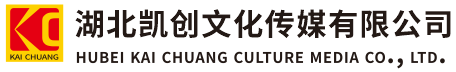 遂宁墙体彩绘-遂宁门头店招-遂宁文化墙-遂宁店面装修-遂宁标识牌-遂宁墙体广告遂宁活动搭建-遂宁广告公司-湖北凯创文化传媒有限公司