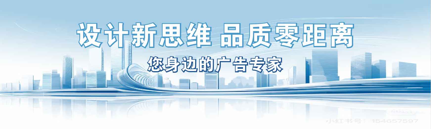 遂宁凯创传媒-全方位宣传渠道