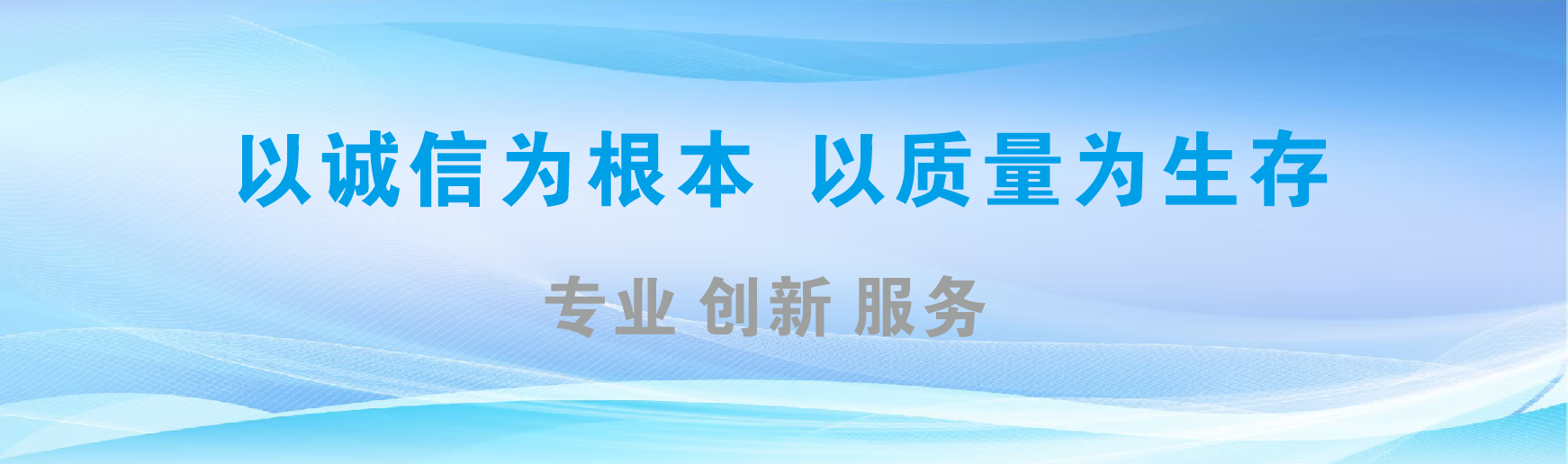 遂宁凯创传媒-全国户外广告发布商