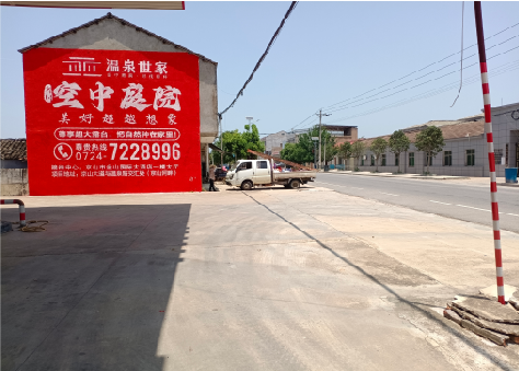 遂宁墙体广告如何定价？