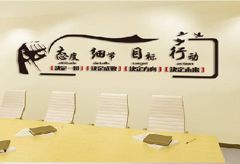 遂宁企业文化墙主要展示什么？