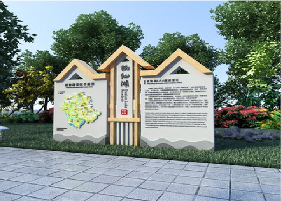 遂宁景区标识标牌设计要求。