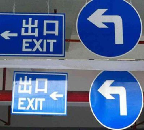 遂宁在日常生活中如何区分标识与标牌？