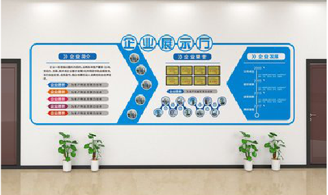 遂宁设计师必看的文化墙设计定律。