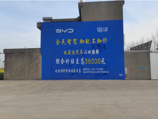 遂宁墙固是否有必要刷？