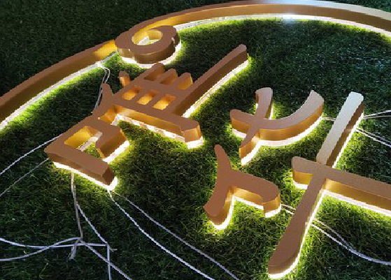 遂宁门头上的发光字你选对了吗？