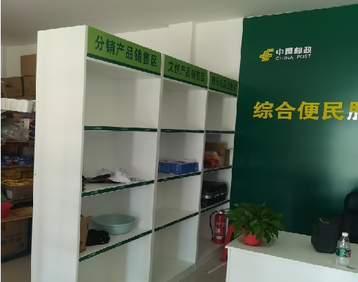 遂宁邮政快递点装修
