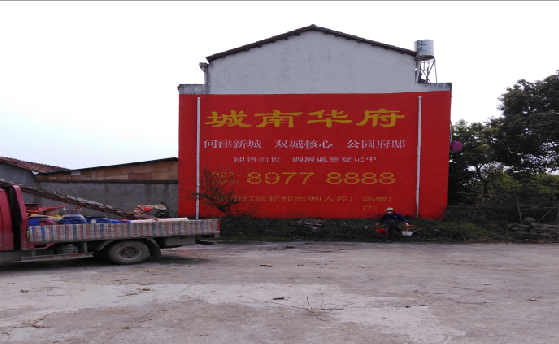 遂宁墙体彩绘如何呈现最大效果？