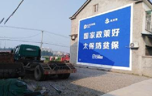 遂宁在城镇刷墙体广告会有效果吗？