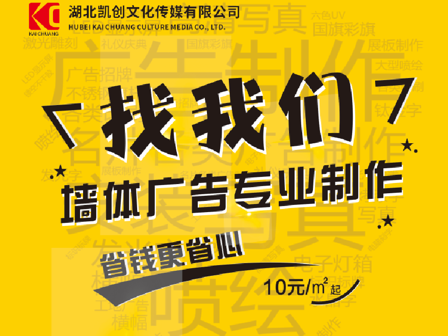 遂宁如何增加广告公司的业务量？