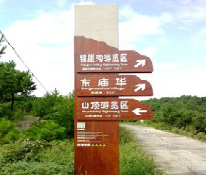 遂宁标识标牌制作验收标准有哪些？