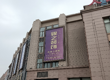 遂宁高空喷绘如何安装？