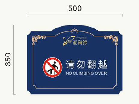 遂宁在标牌设计中，如何满足客户需求？