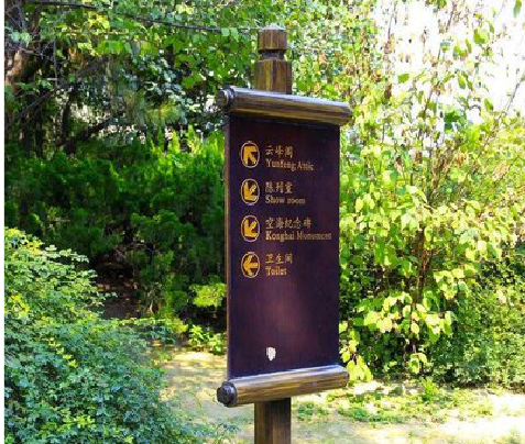 遂宁标识牌与环境之间有什么关系？