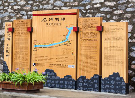 遂宁景区标识牌居然有这么多功能，让我来告诉你吧!